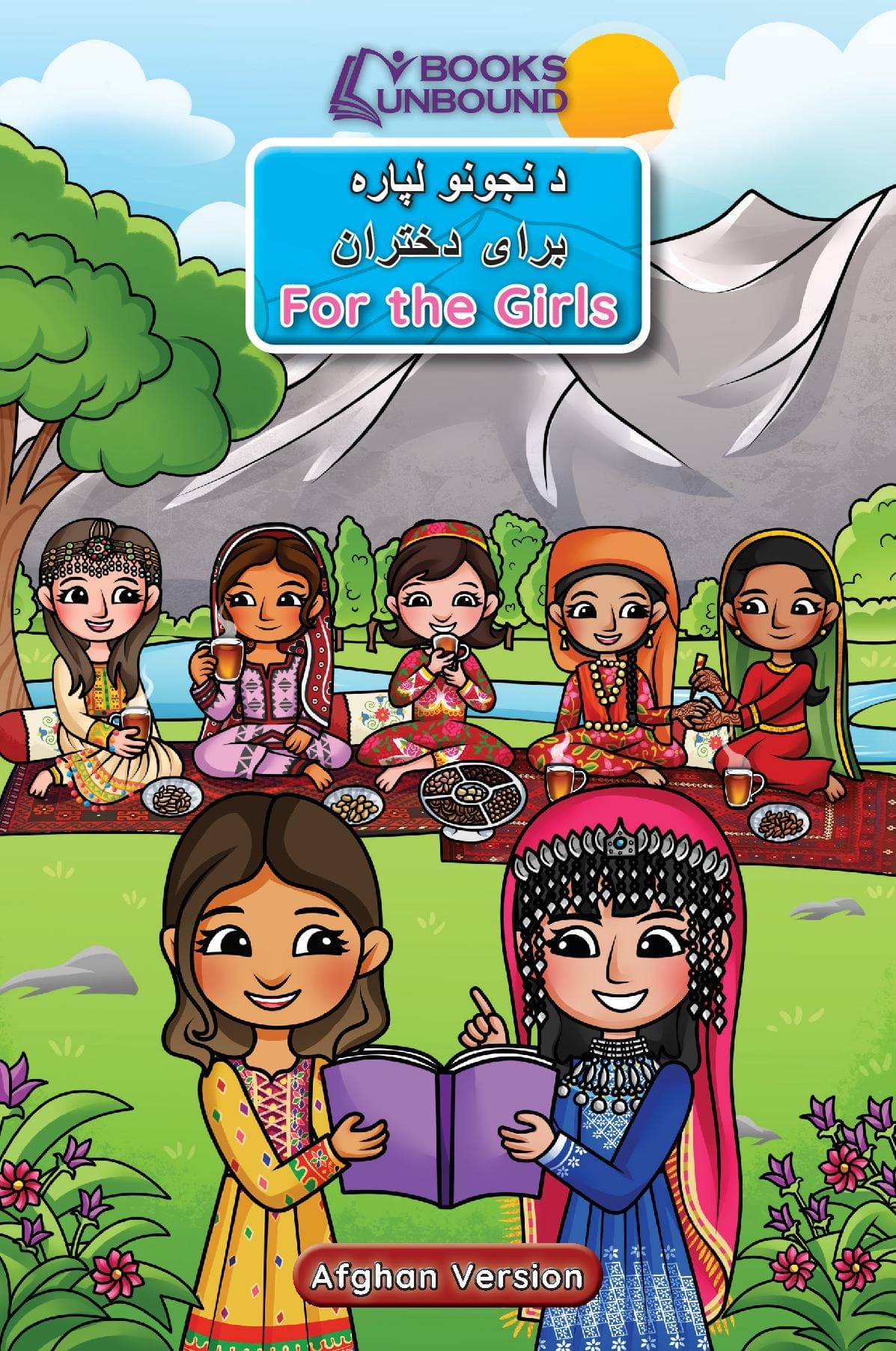 For the Girls: Afghan Version