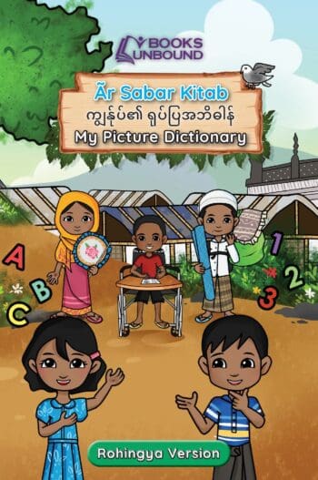 My Picture Dictionary: Rohingya Version | Asia