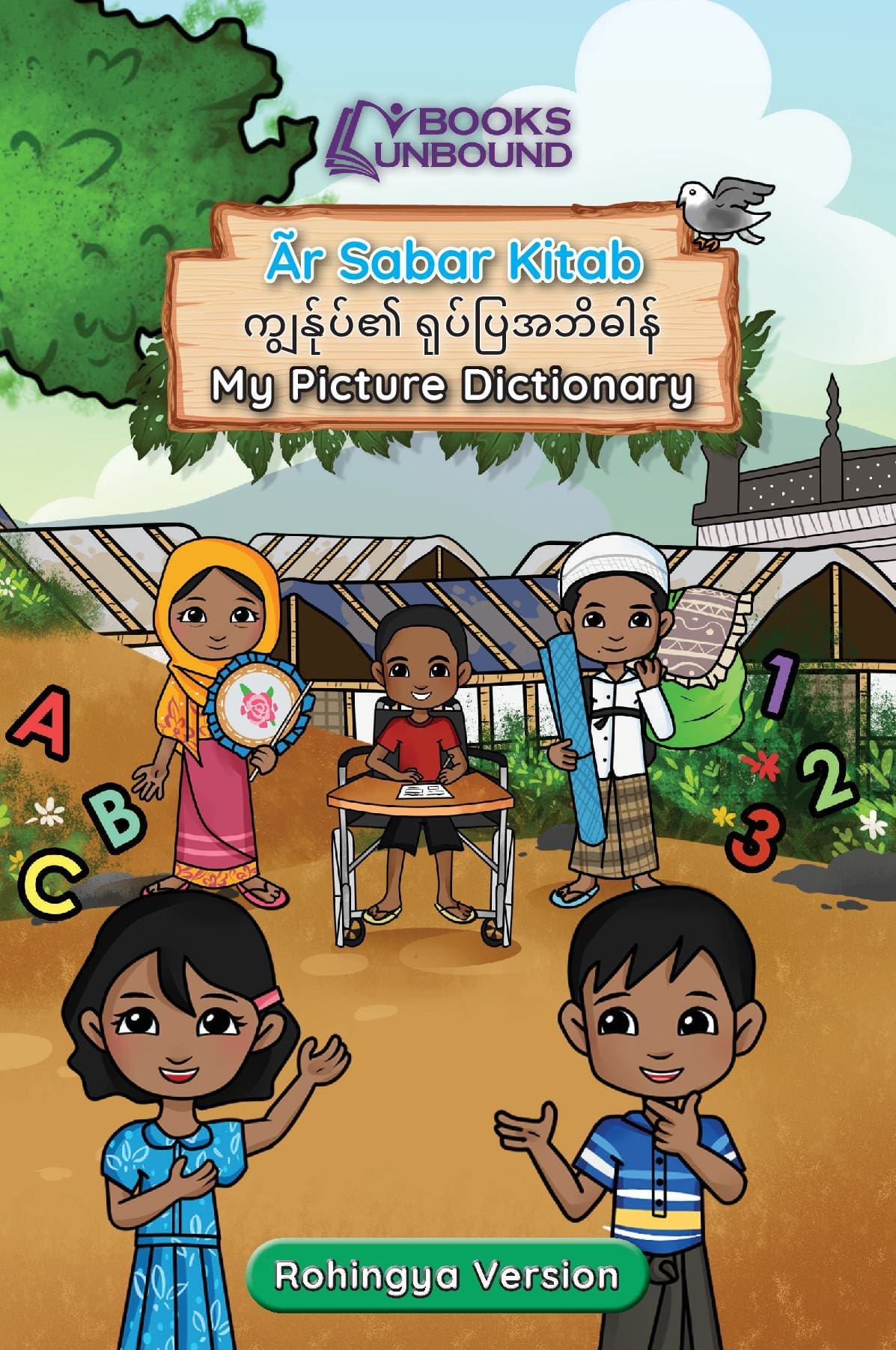 My Picture Dictionary: Rohingya Version | Asia