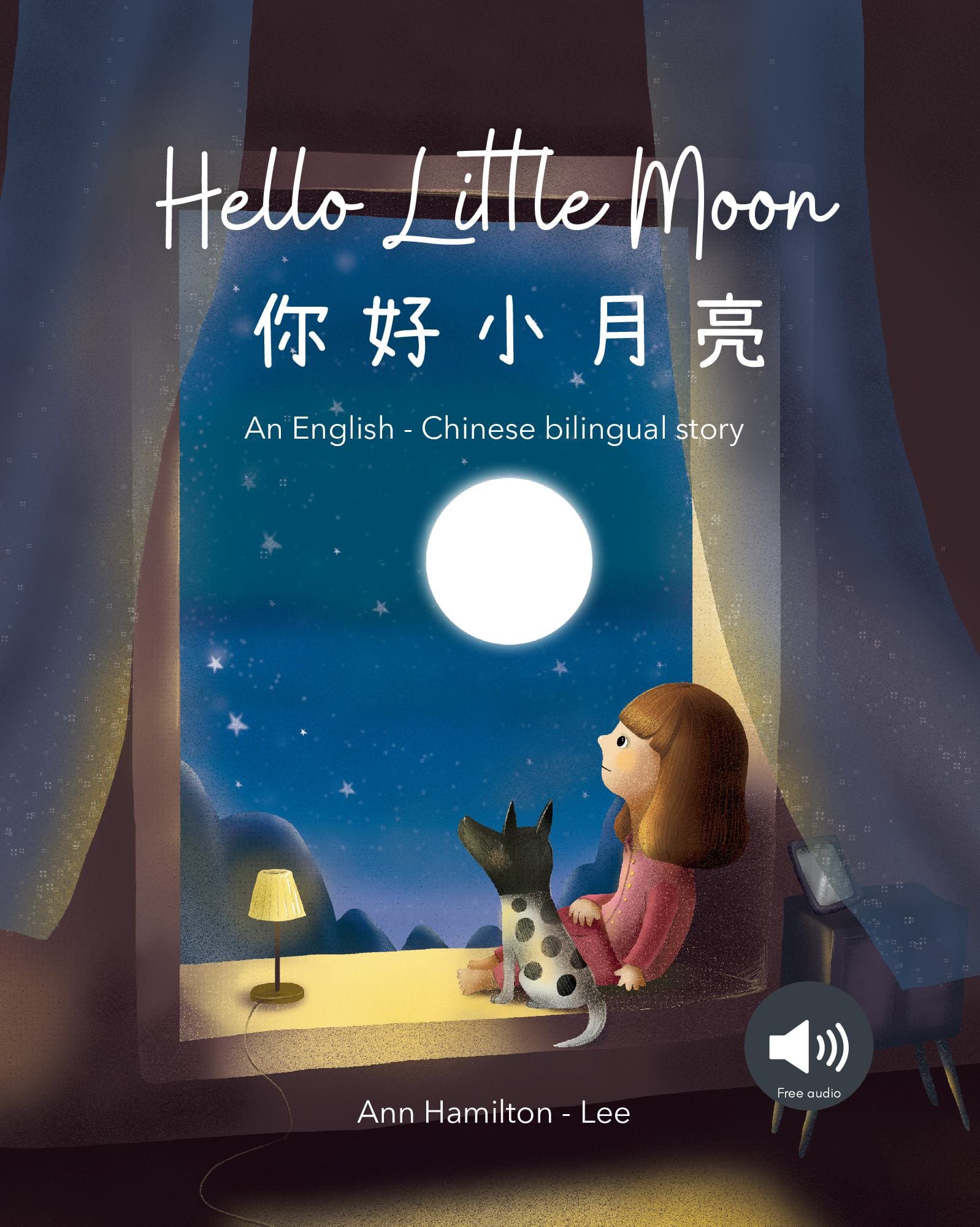 Hello Little Moon 你好小月亮