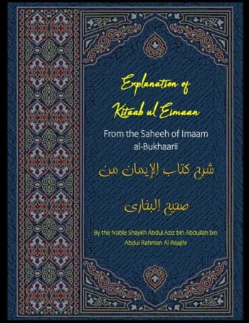 Sharh Kitaab al-Eimaan from Saheeh al-bukhaarii -Raajihi