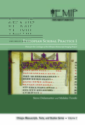 Ethiopian Scribal Practice 1