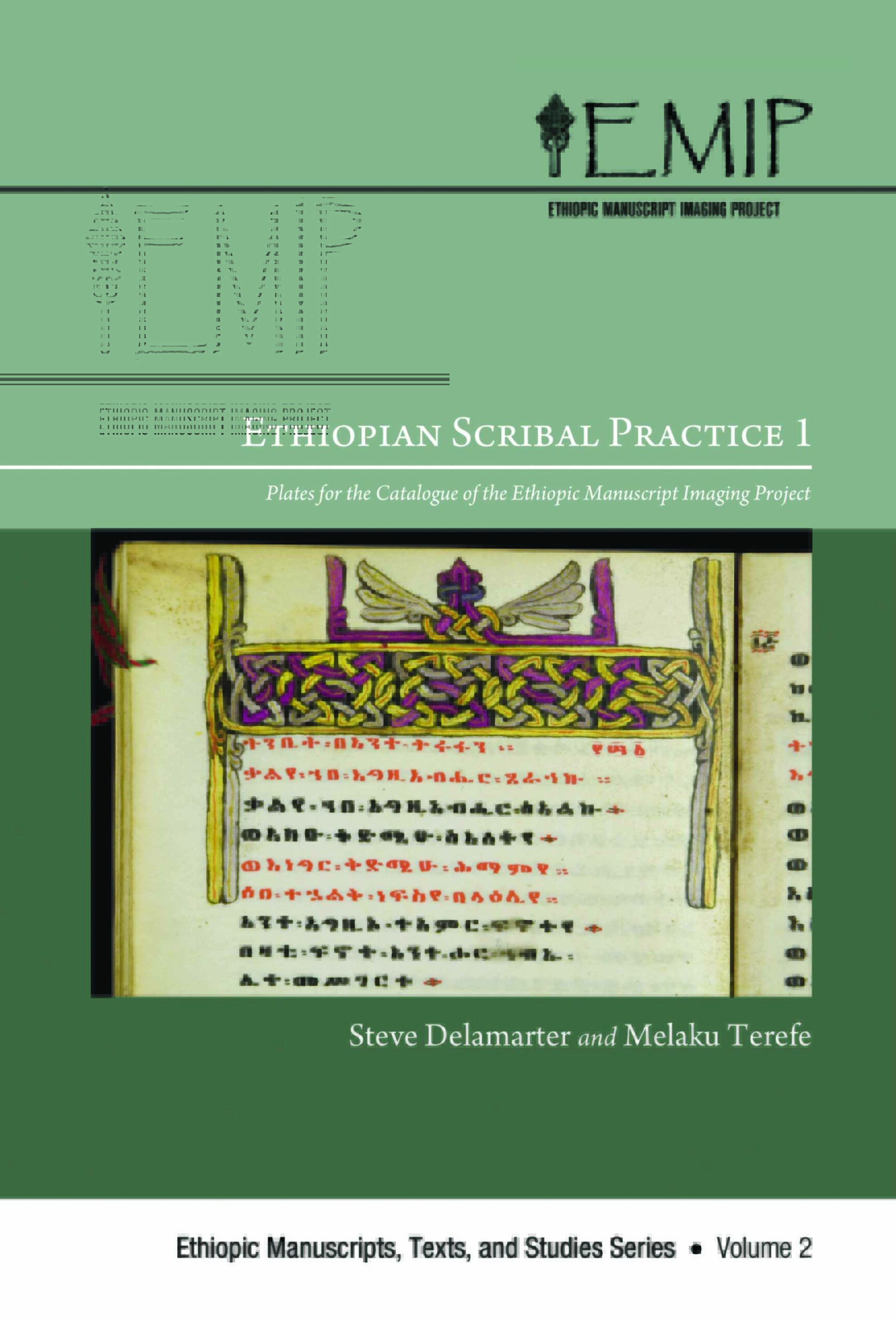 Ethiopian Scribal Practice 1
