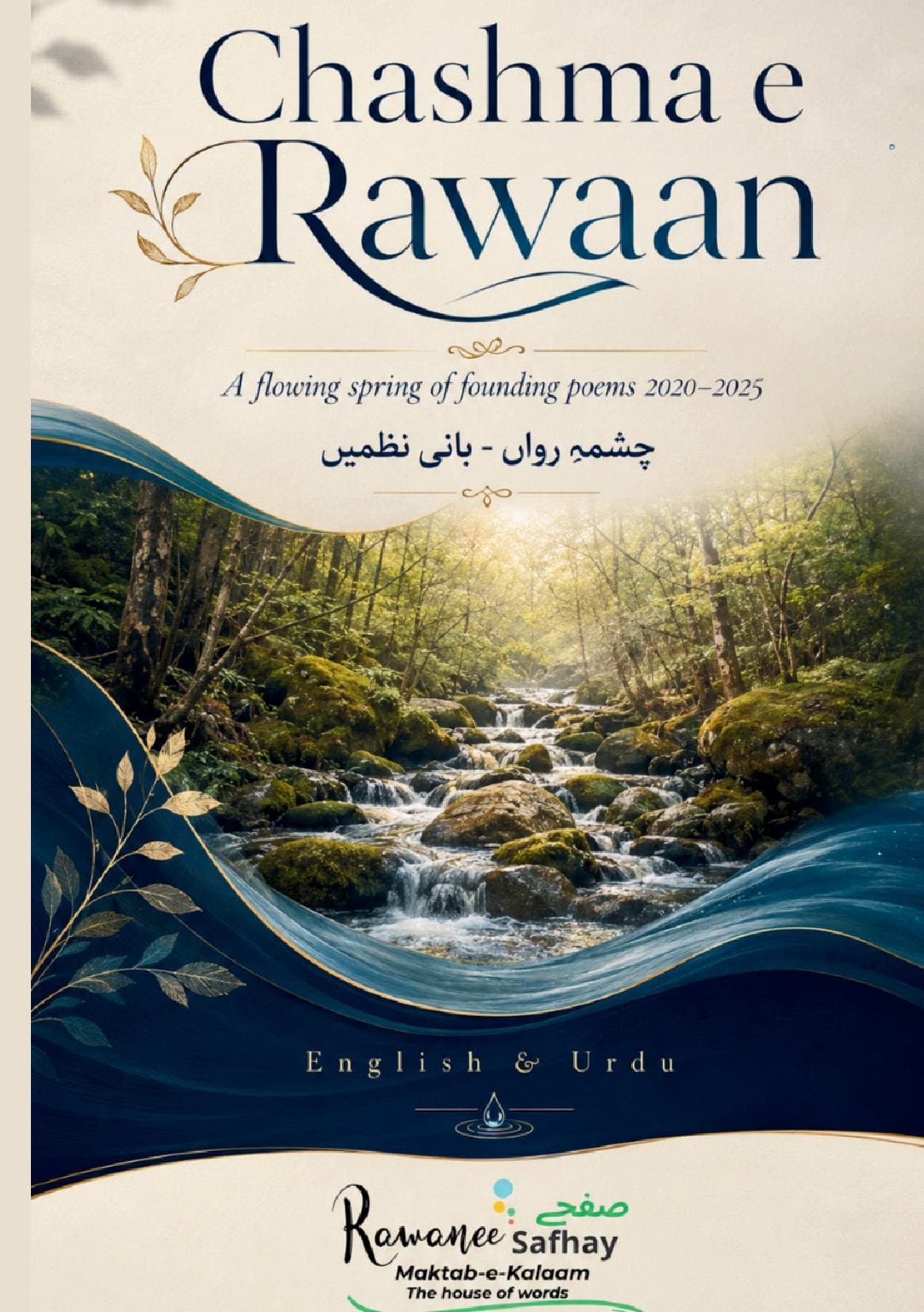 Chashma e Rawaan - A flowing spring of founding poems, 2020–2025