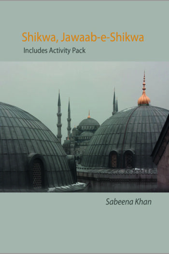 Shikwa, Jawaab-e- Shikwa (Includes Activity Pack)