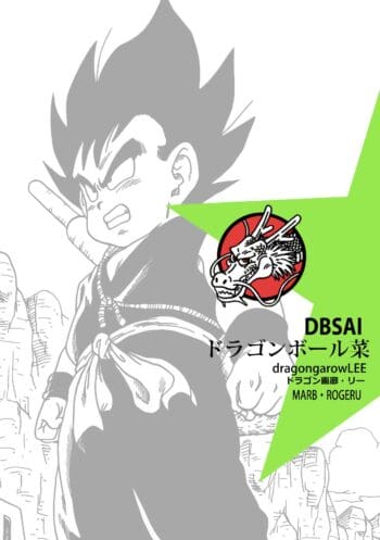 DB SAI