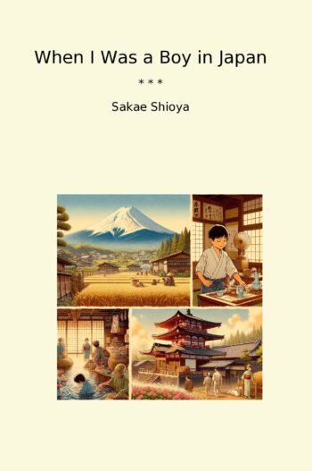 When I Was a Boy in Japan