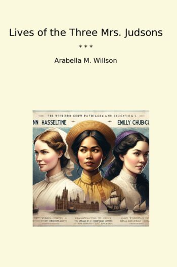 Lives of the Three Mrs. Judsons