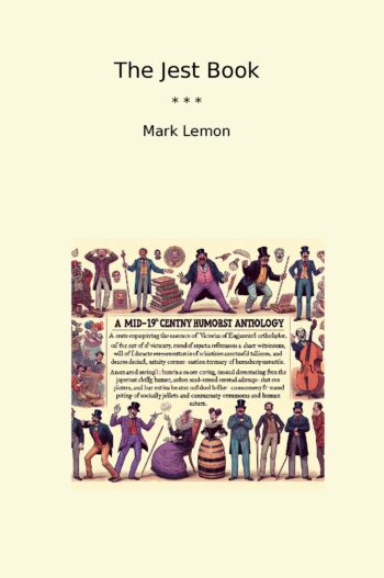 The Jest Book