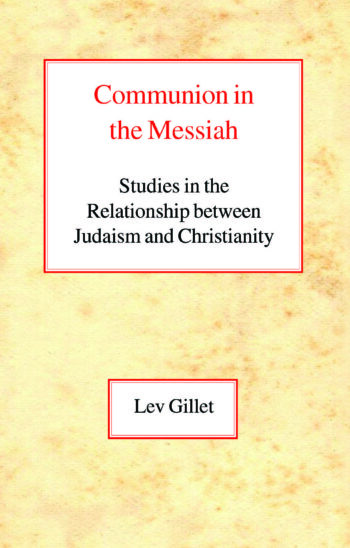 Communion in the Messiah: Studies in the Relationship Between Judaism and Christianity HB