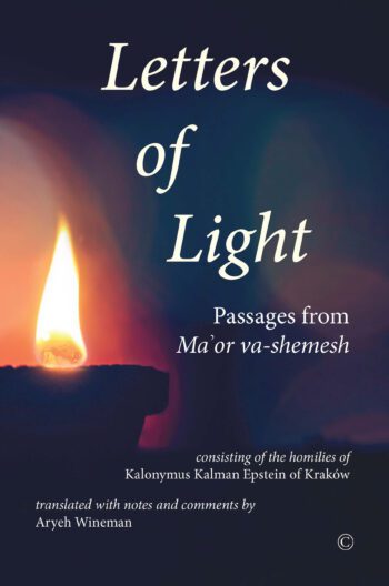 Letters of Light: Passages from Ma᾿or va-shemesh consisting of the homilies of Kalonymus Kalman Epstein of Kraków