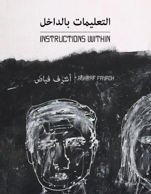 Instructions Within