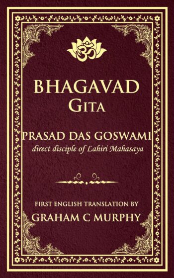 Srimad Bhagavad Gita