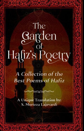 The Garden of Hafiz's Poetry