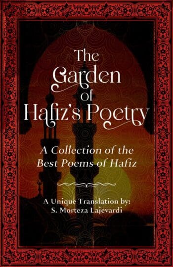 The Garden of Hafiz's Poetry
