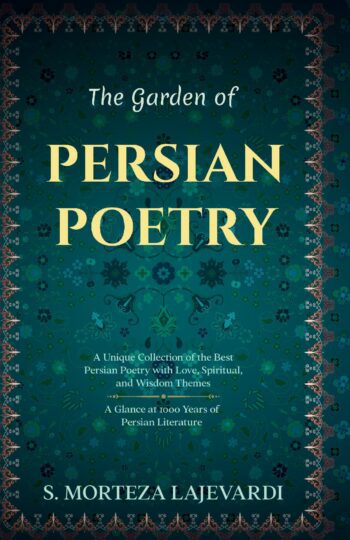 The Garden of Persian Poetry