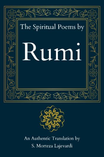 The Spiritual Poems by Rumi