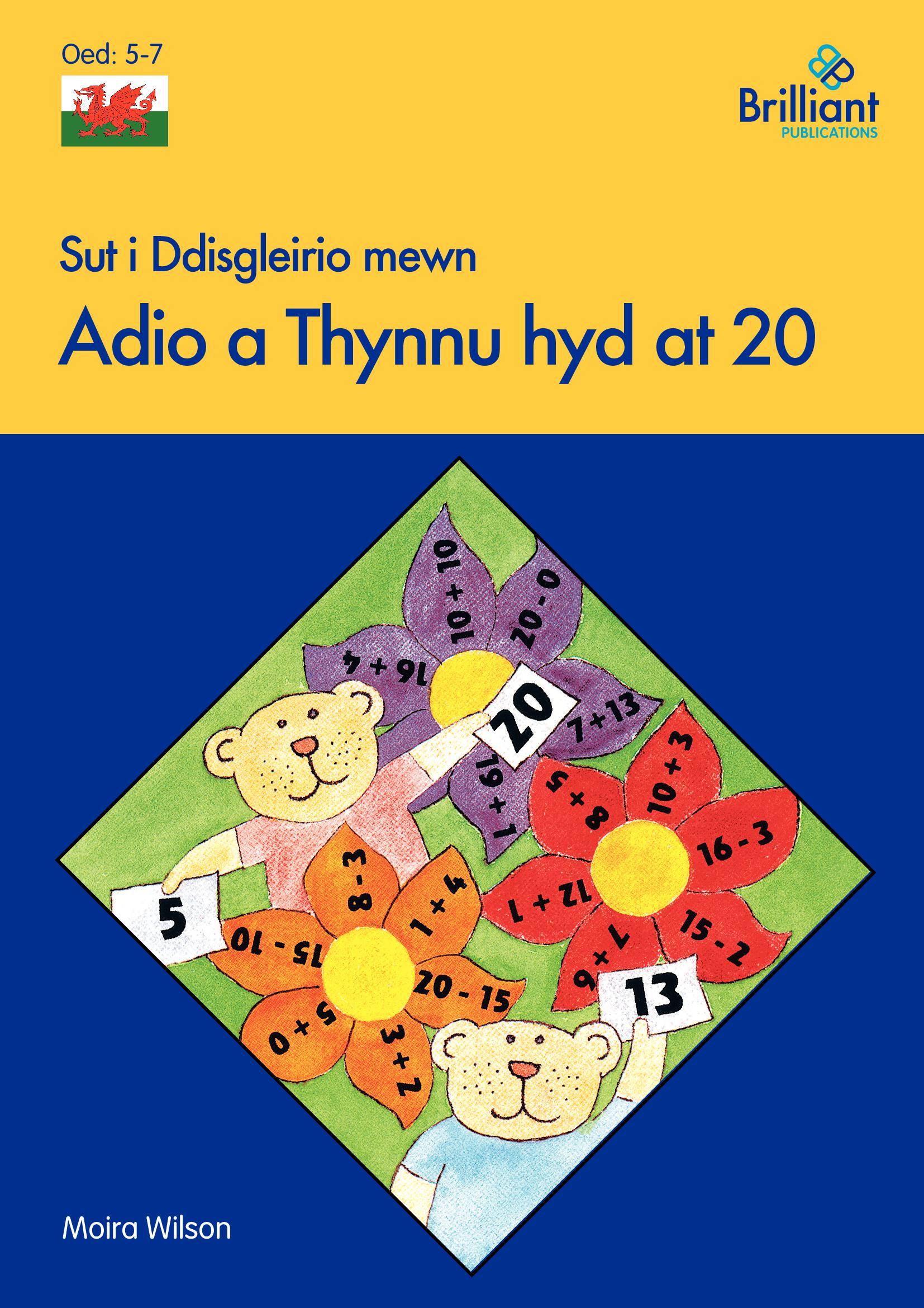 Sut i Ddisgleirio mewn Adio a Thynnu hyd at 20