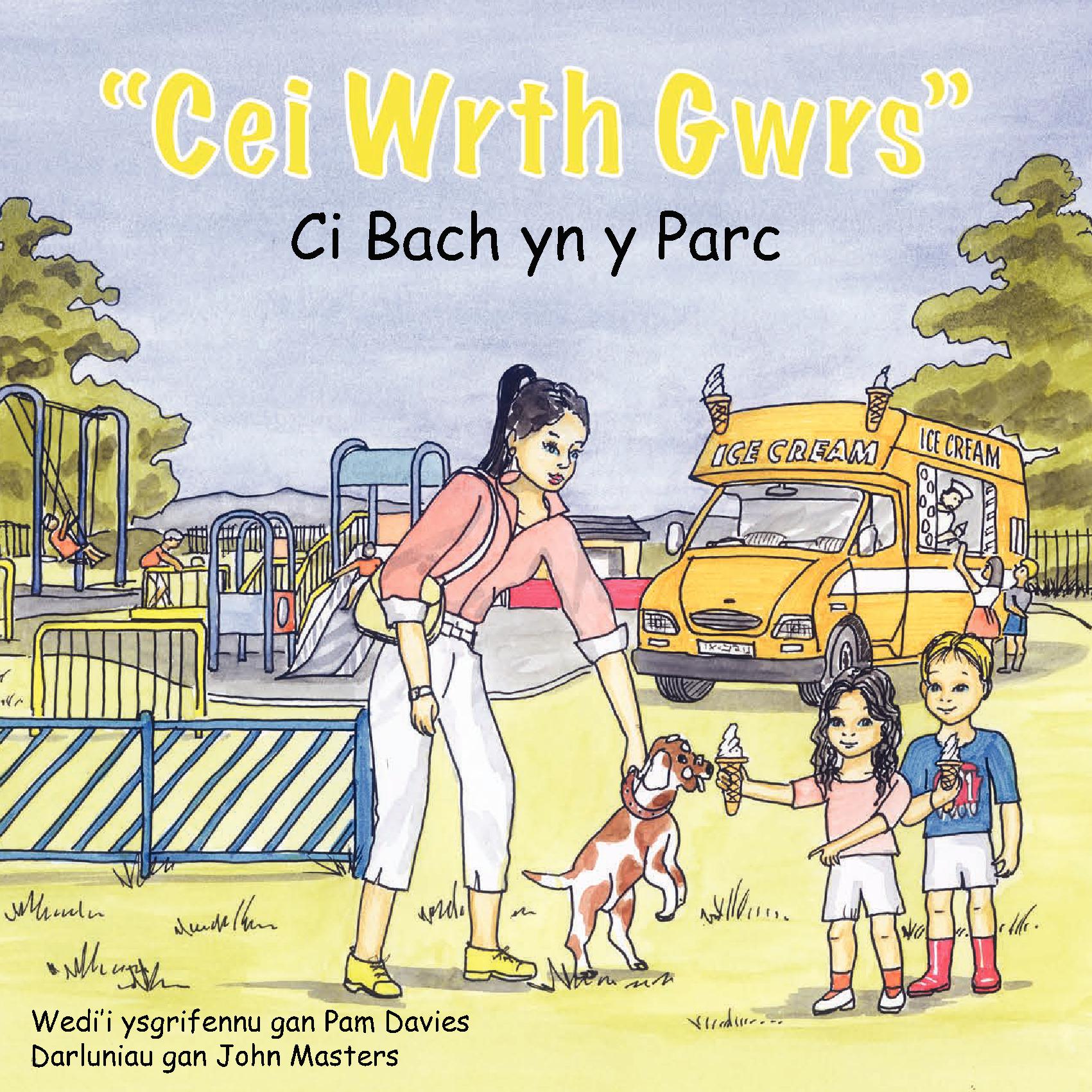 Cei Wrth Gwrs: Ci Bach Yn Y Parc