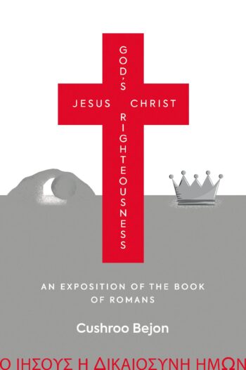 Jesus Christ God's Righteousness