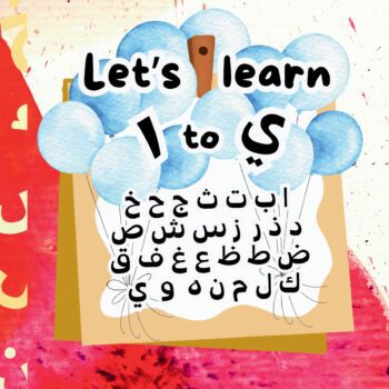 Let’s Learn ا to ي !