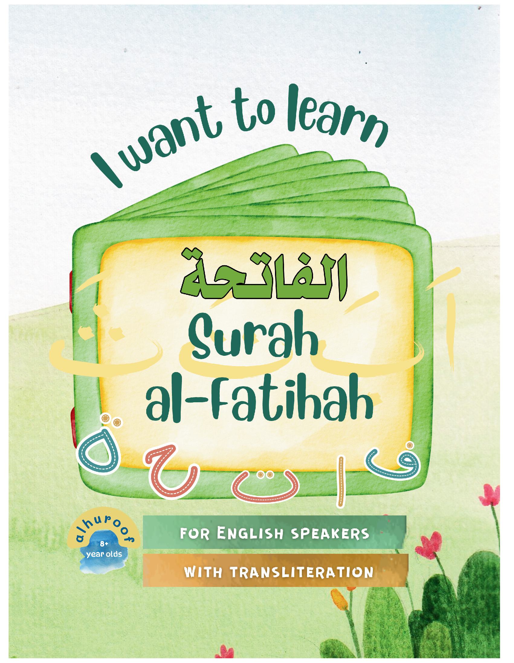I Want to Learn Al Fatihah (translit.)