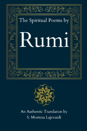 The Spiritual Poems by Rumi